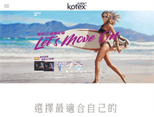 Tablet Screenshot of hk.kotex.com